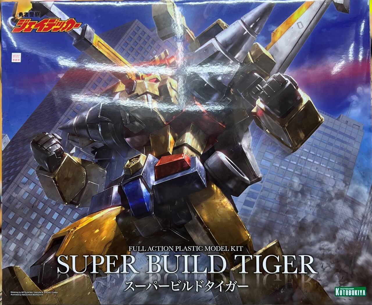 スーパービルドタイガー 「勇者警察ジェイデッカー」 [KP686] スーパービルドタイガー 「勇者警察ジェイデッカー」 [KP686] 【公式通販】