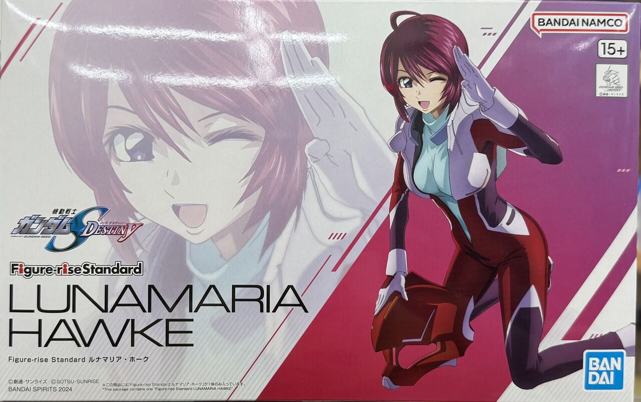 プルツー ルナマリア・ホーク まとめ売り プルツー ルナマリア