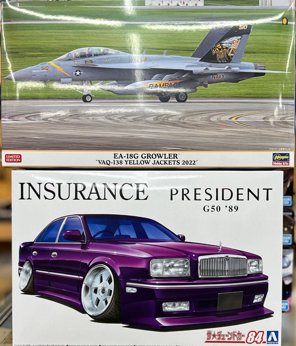 ☆アオシマ☆CIMA INSURANCE製作品☆