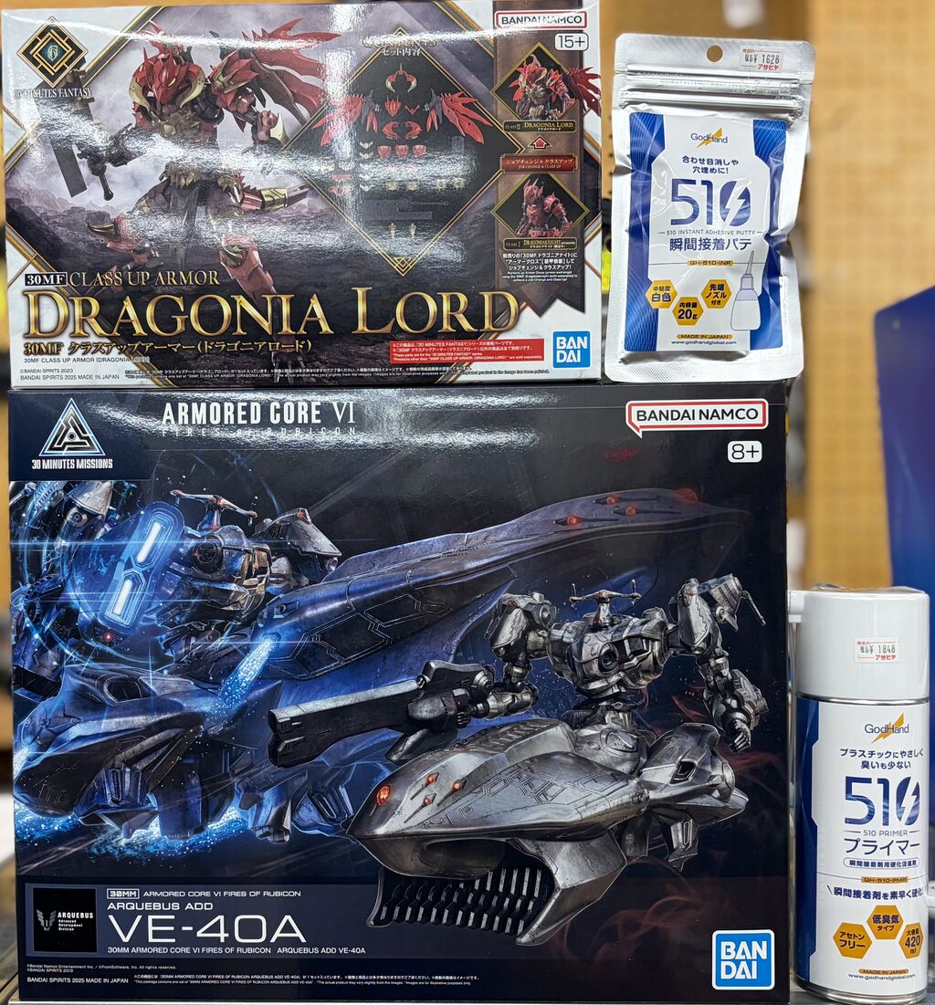 新製品とバンダイ再生産 2025・12・12 : 模型のアサヒヤ
