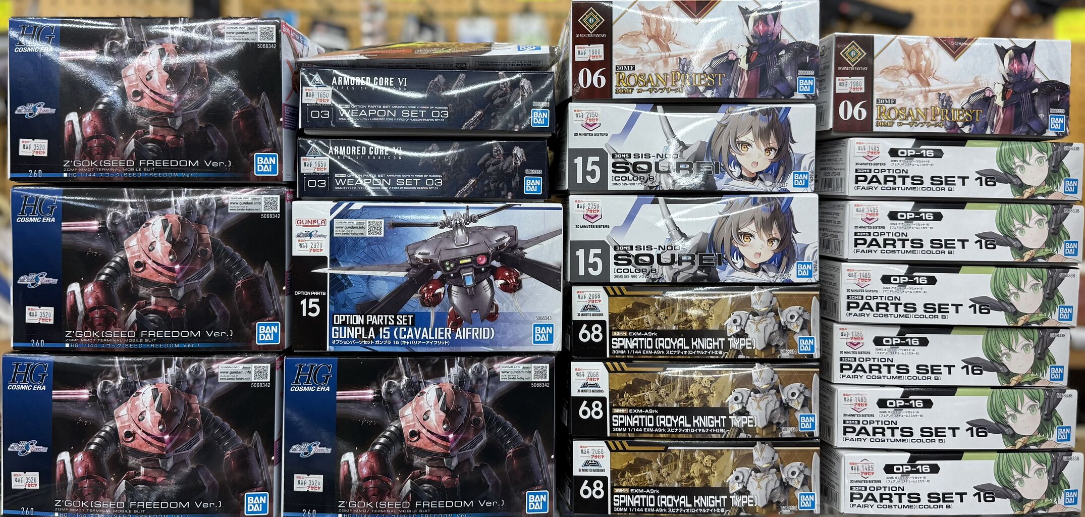 バンダイ 予約キャンセル品を販売いたします。 : 模型のアサヒヤ 