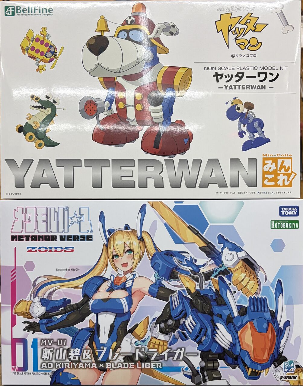 新製品 2026・01・30 : 模型のアサヒヤ