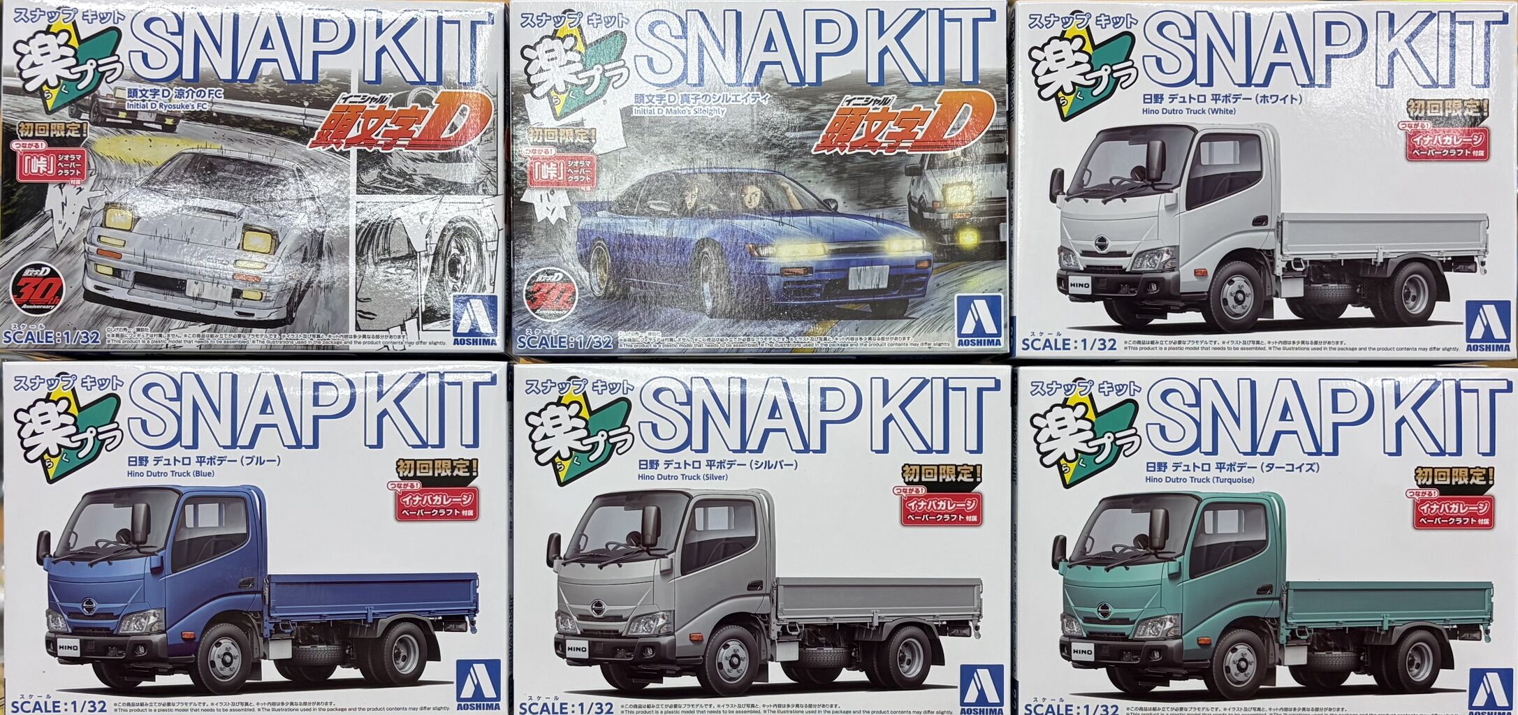 新製品とバンダイ再生産 2025・12・22 : 模型のアサヒヤ