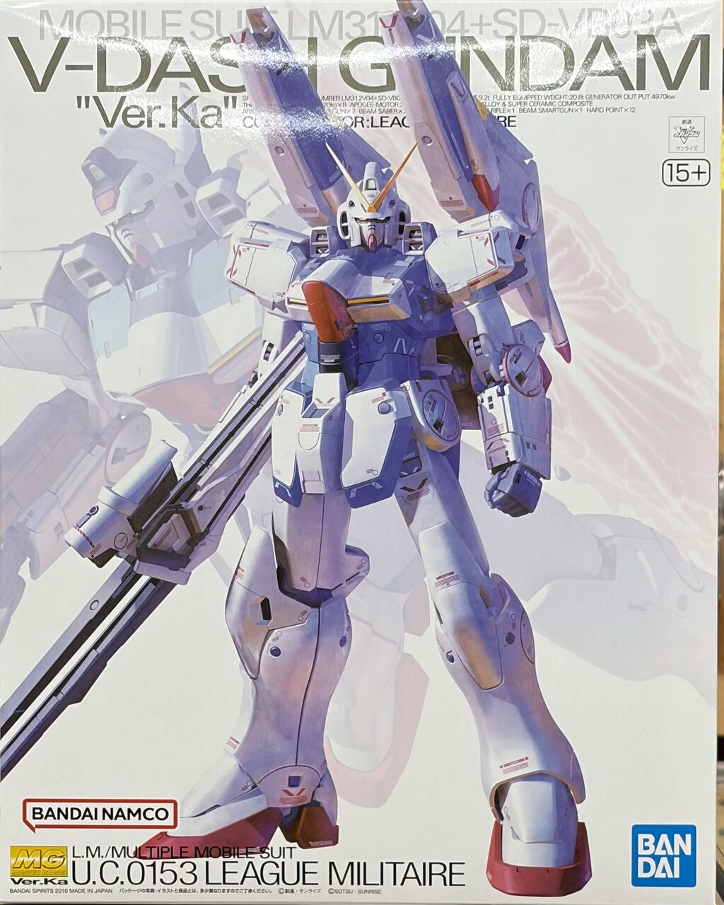 バンダイ再生産とキャンセル品 3月7日販売分 : 模型のアサヒヤ