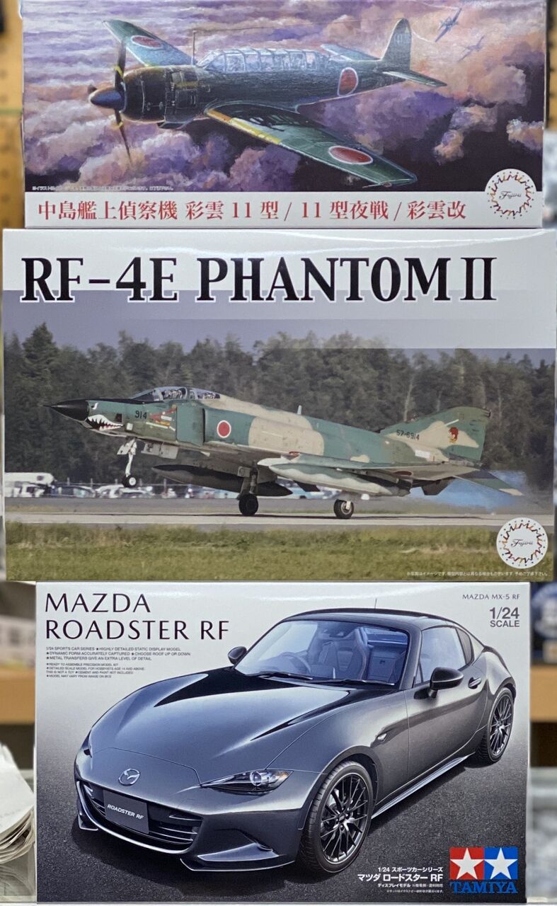 模型のアサヒヤ 模型のアサヒヤ