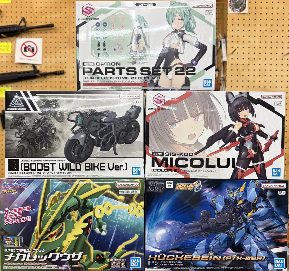 プラモ制作　まとめ売り　質問可　値段要相談 最新情報】2025年秋冬発売の新作プラモ情報が公開！予約も始まるよ