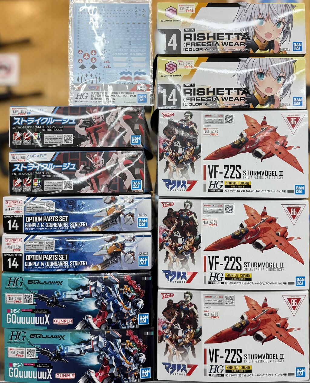 バンダイ 予約キャンセル品を販売いたします。 : 模型のアサヒヤ 