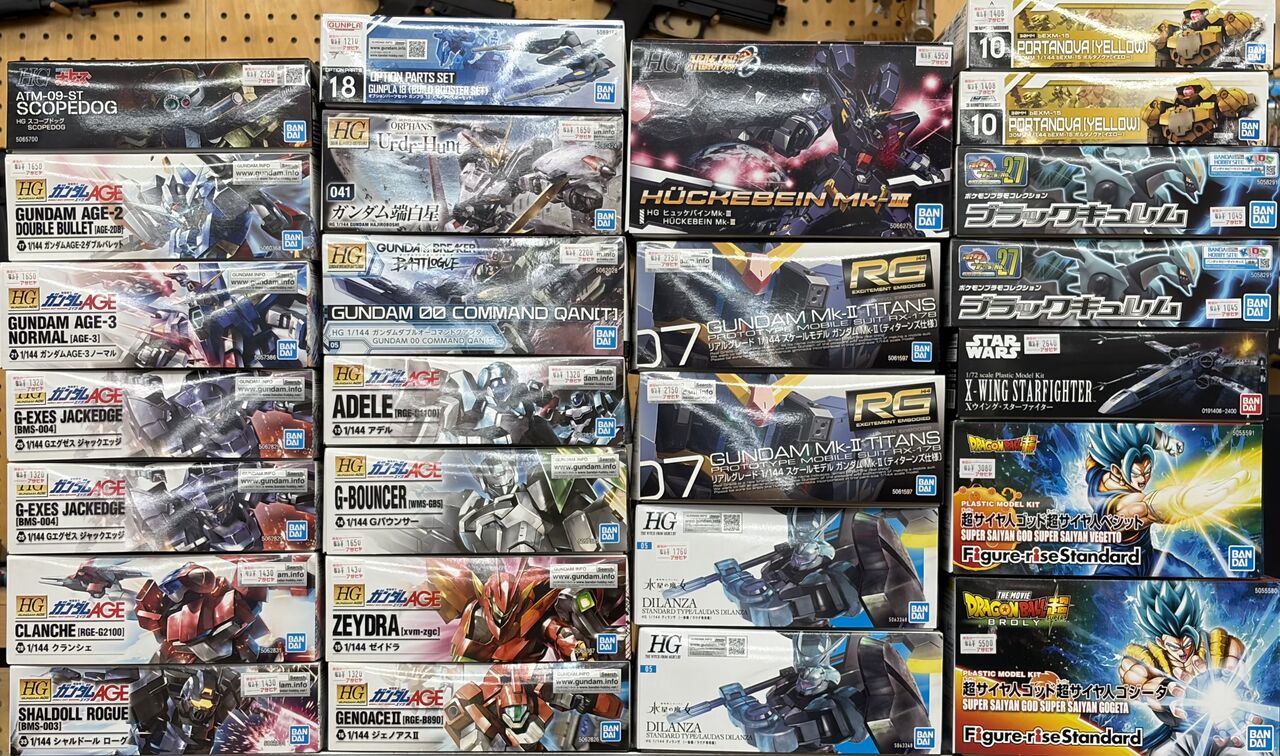 バンダイ再生産・倉庫発掘品・キャンセル品 2月28日販売分 : 模型の
