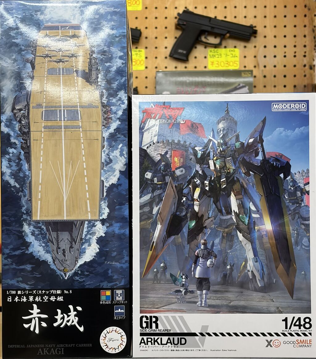 新製品 2025・11・29 : 模型のアサヒヤ