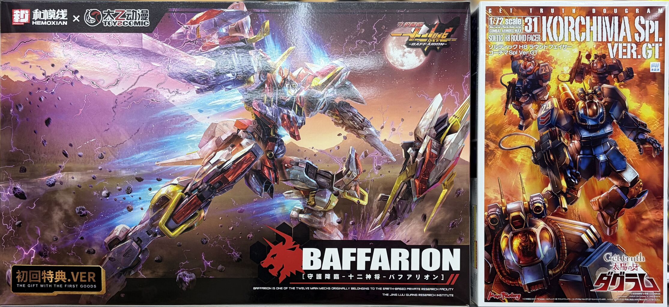 新製品 2025・11・15 : 模型のアサヒヤ 新製品 2025・11・15 : 模型のアサヒヤ