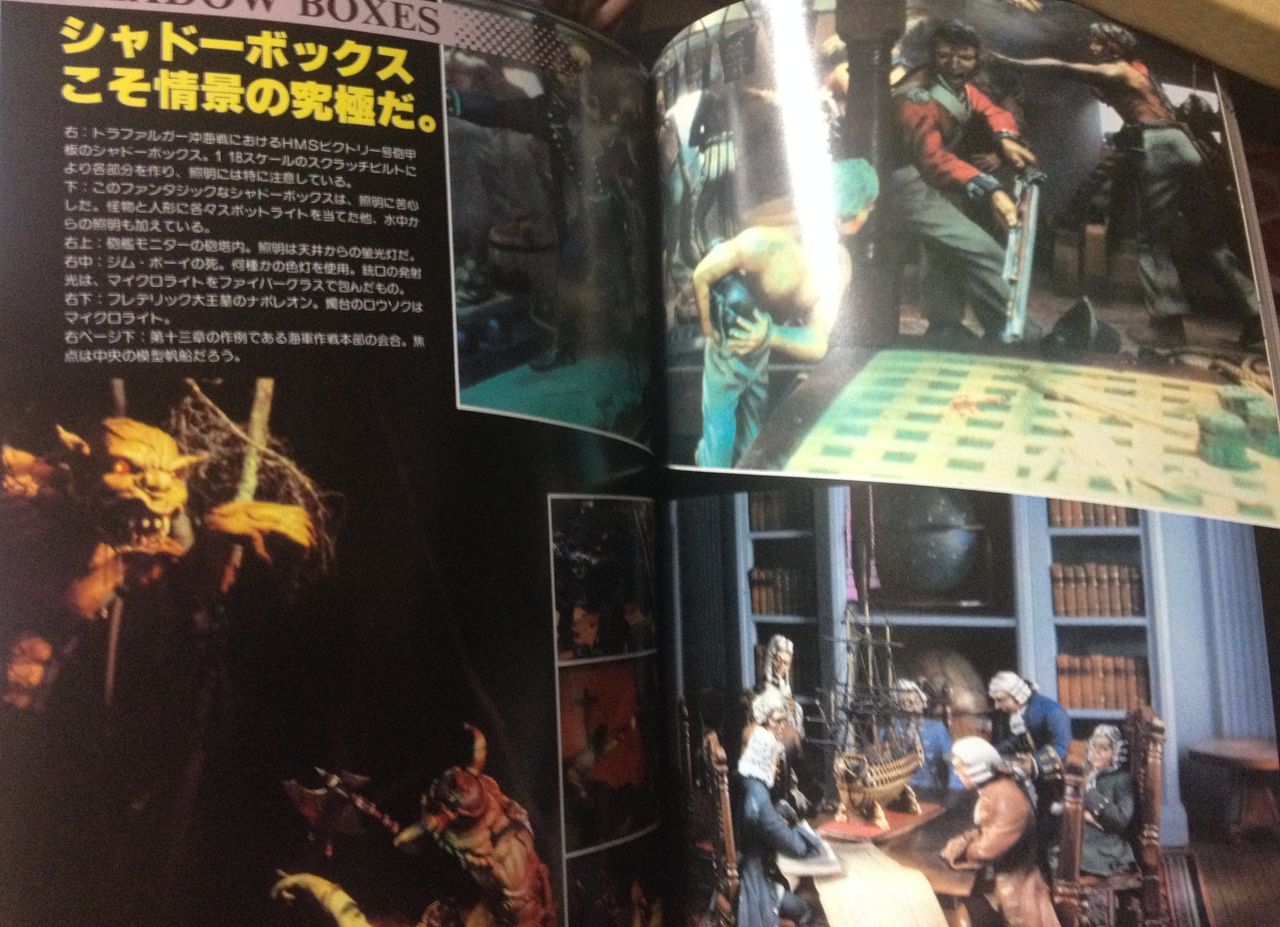 シェパードペインのシャドーボックス むらさんちの気まぐれプラモデル日記