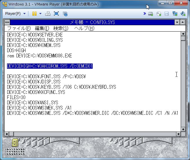 中天 CD-ROM Windows 3.1 日本語版 Windows3 1 CDソフト 中天 [日本語版] 開封済み中古品｜Yahoo!フリマ