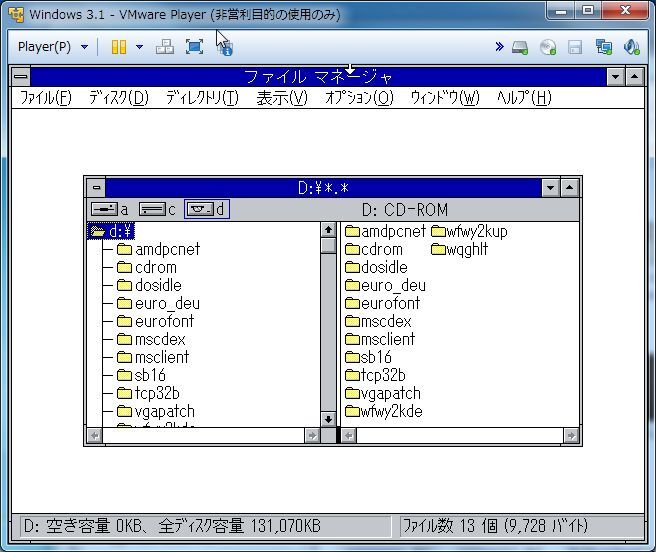 Windows3.1を持ち歩く(CDROMを認識させる) : 模型好きの御本尊たち Windows3.1を持ち歩く(CDROMを認識させる) : 模型好きの御本尊たち