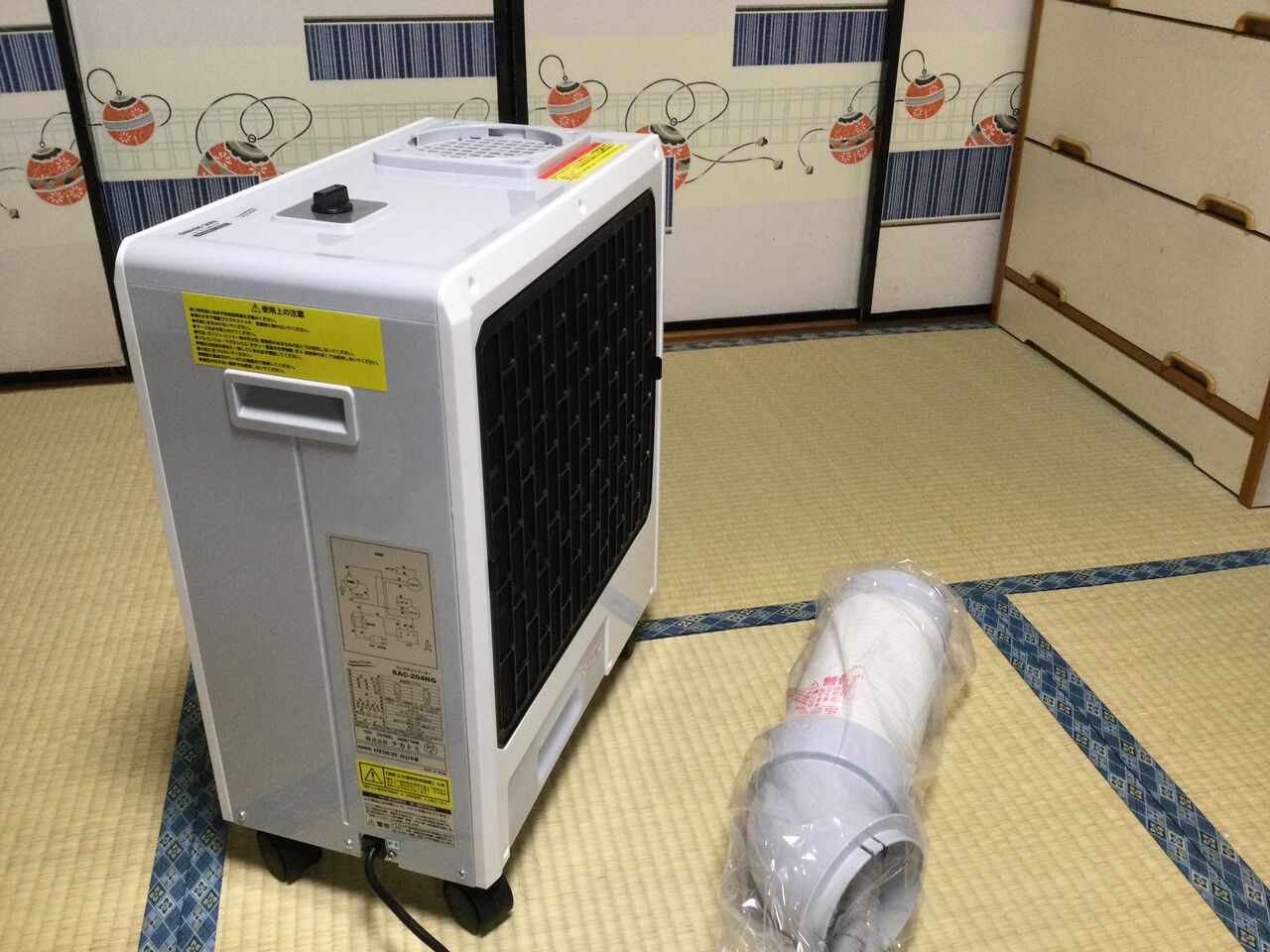 スポットクーラー SAC-204NG [ナカトミ] 猛暑屋外工作の救世主