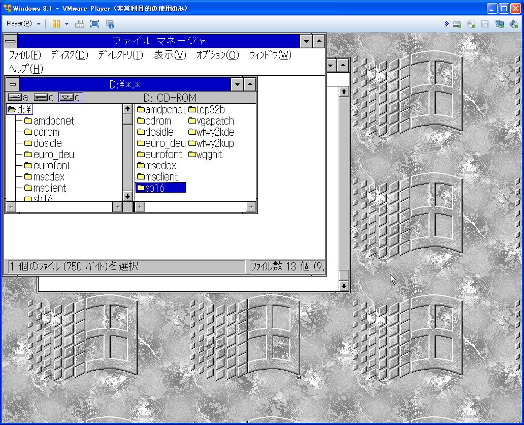 Windows3.1を持ち歩く（音声を設定する） : 模型好きの御本尊たち