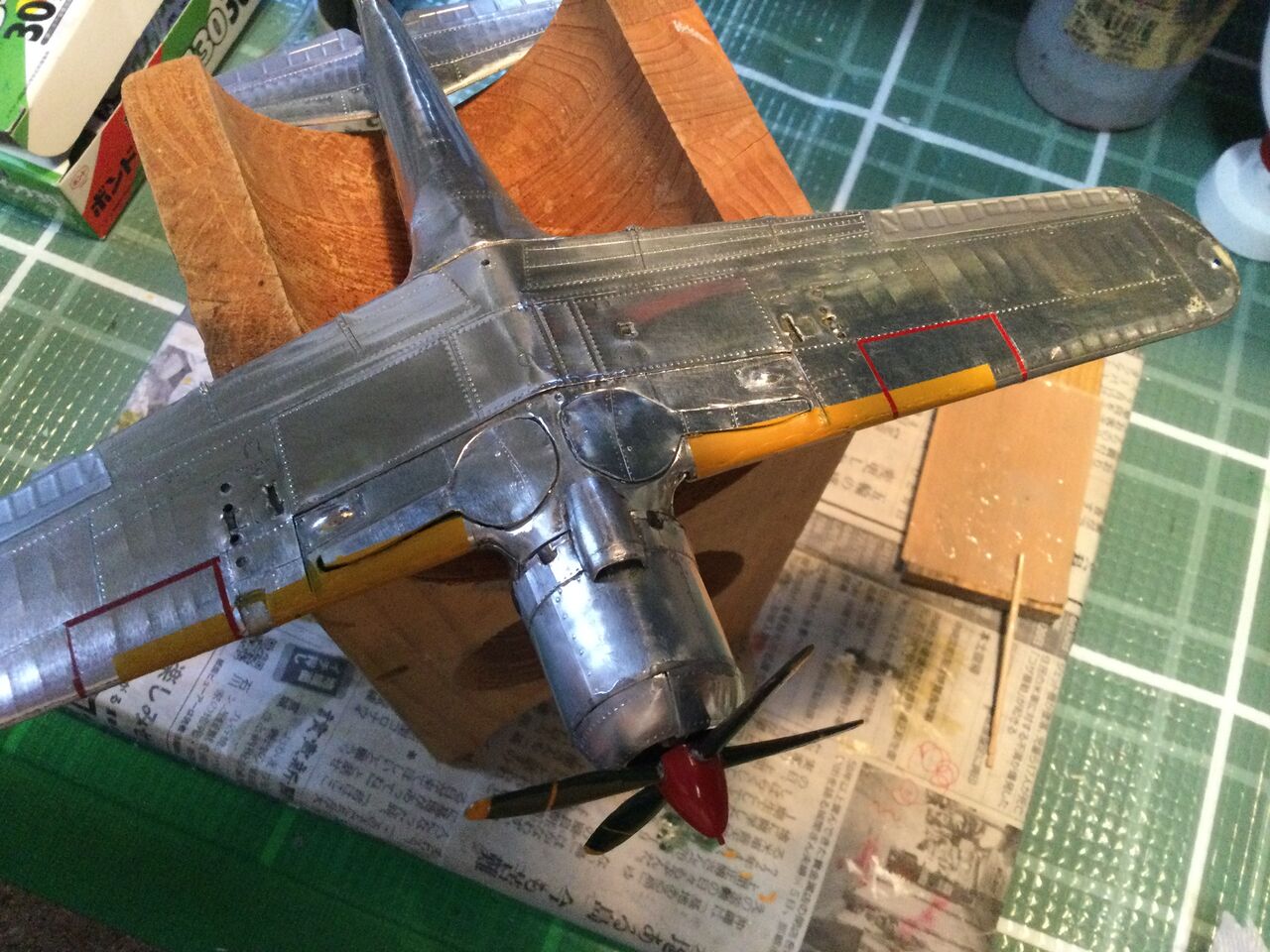 アルミ貼りXFY-1(1/48) | DEV.LIKEY.SU