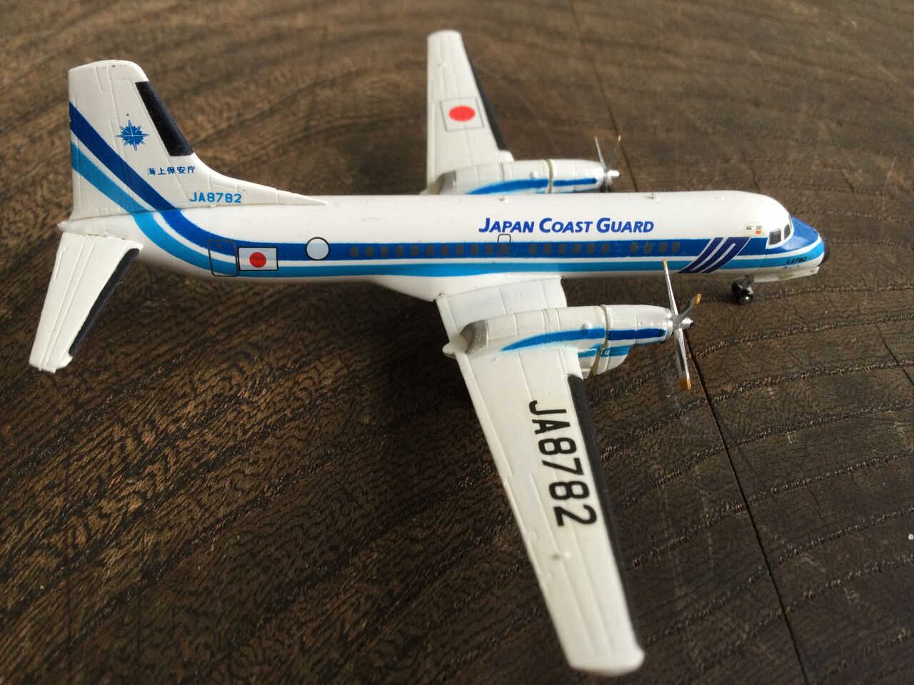 YS-11 バンダイ 1/72 モヒカン : 模型好きの御本尊たち