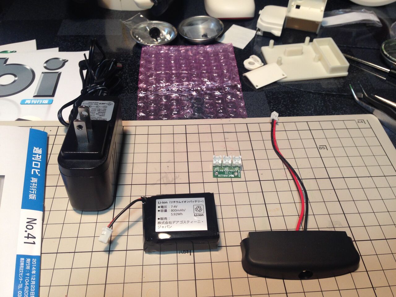 ロビ 完成品　初代 2014年版　充電ロビ専用ハウスロビエッグ　動作確認済み Robi ロビ 完成品 2014年 動作確認済み