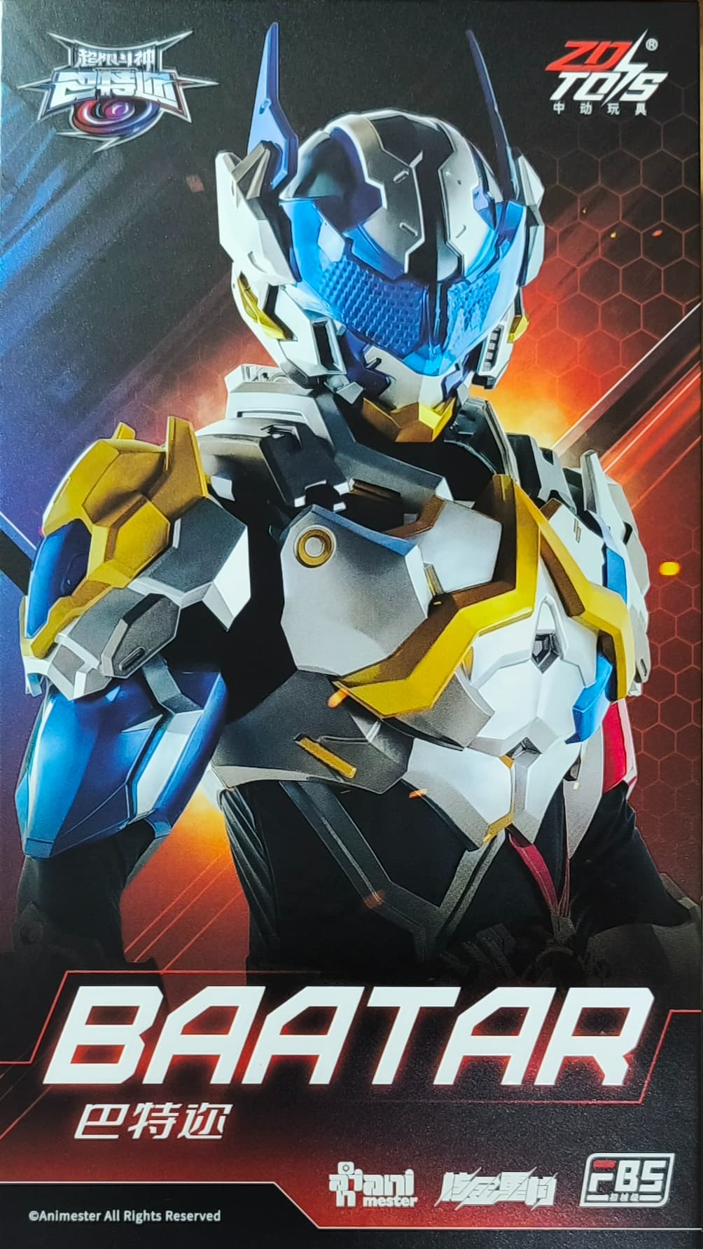超限斗神】Animester×核金重構 F.B.S バトル レビュー : インドアの