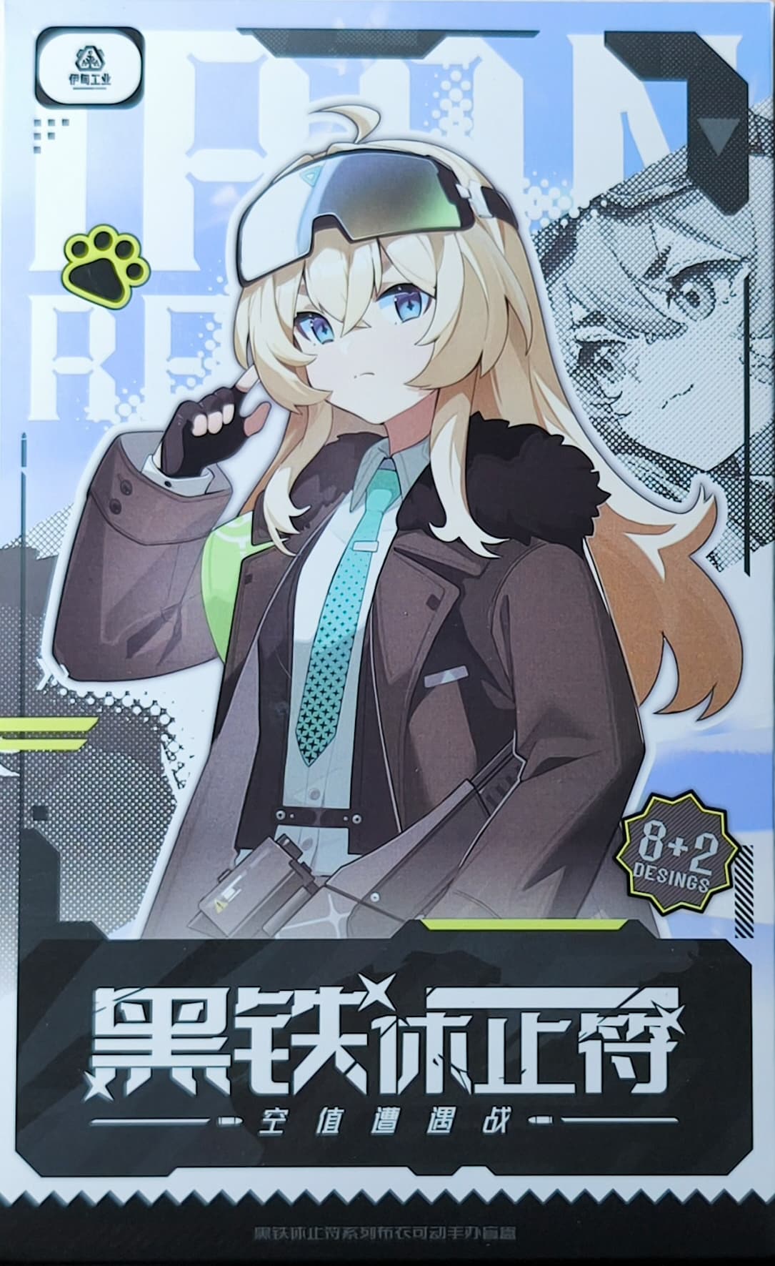 NEO EDEN TOYS】黒鉄休止符 レビュー ~ドールというよりもはや