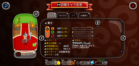 Screenshot_20240930-181933