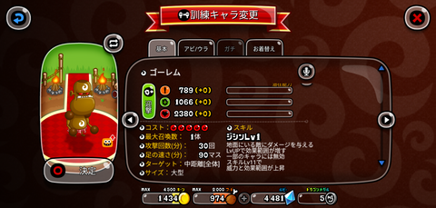 Screenshot_20240930-181949