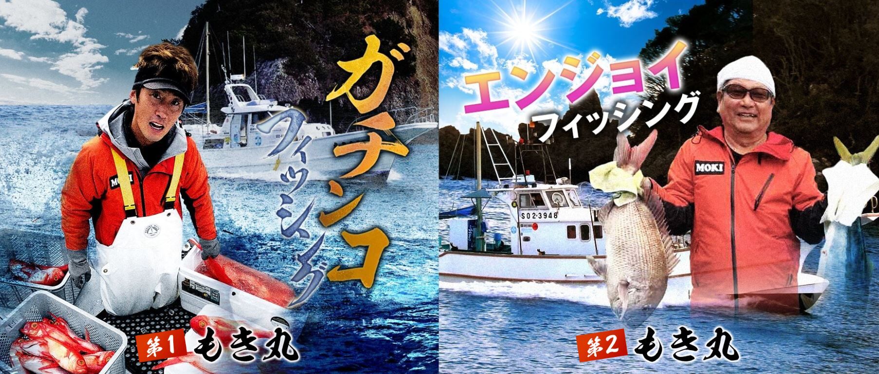 キャプチャ