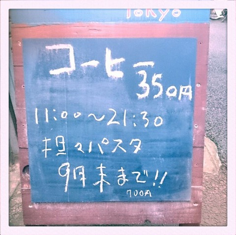1475136366008