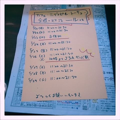 shot_1527001182347