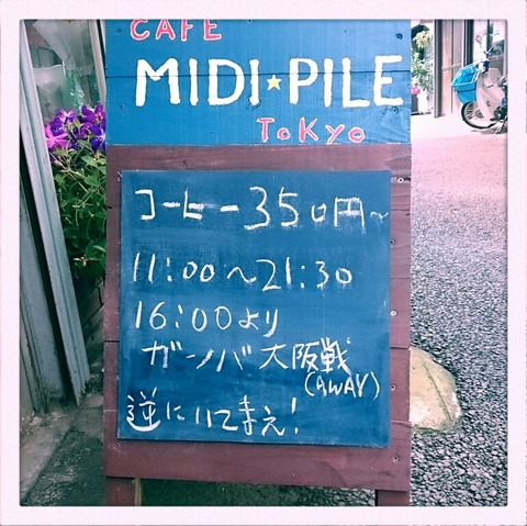 1474770104875