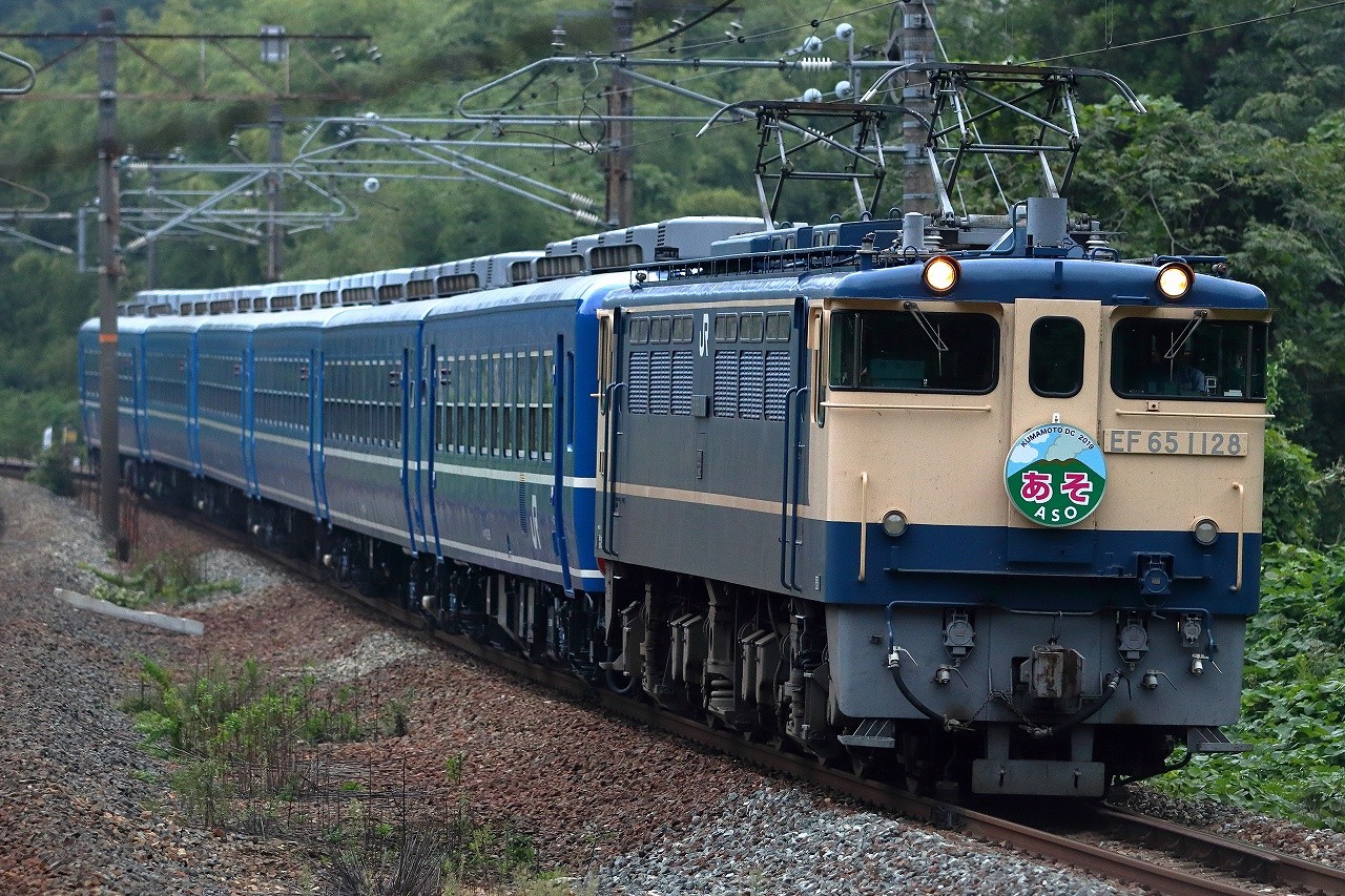 世界有名な 阿蘇 急行 鉄道プレート - 鉄道