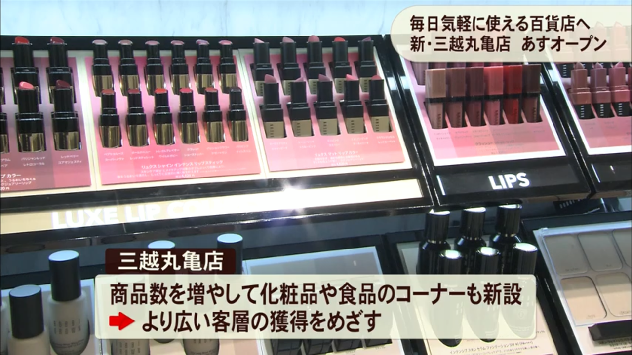 三越丸亀店がレールサイド駅前一等地から郊外幹線道路ロードサイド移転 駐車場沢山便利に 徳島市立木工会館移転問題 耐震での存続を進める会 記事録