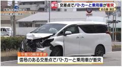 パトカーと乗用車が衝突し警察官と女性がけが パトカーは追跡のためサイレン・赤色灯で赤信号に進入 名古屋