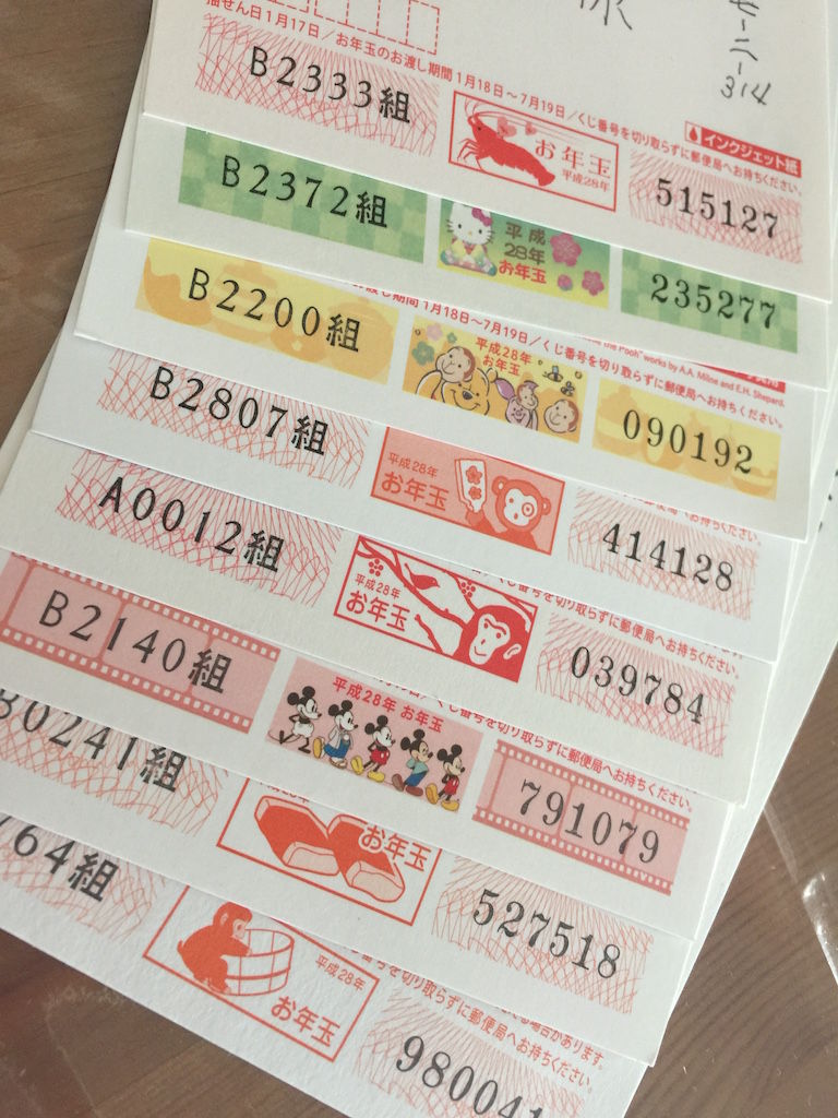 お年玉付き年賀はがき 小川もこ デリシャス タイム お年玉付き年賀はがき 小川もこ デリシャス タイム
