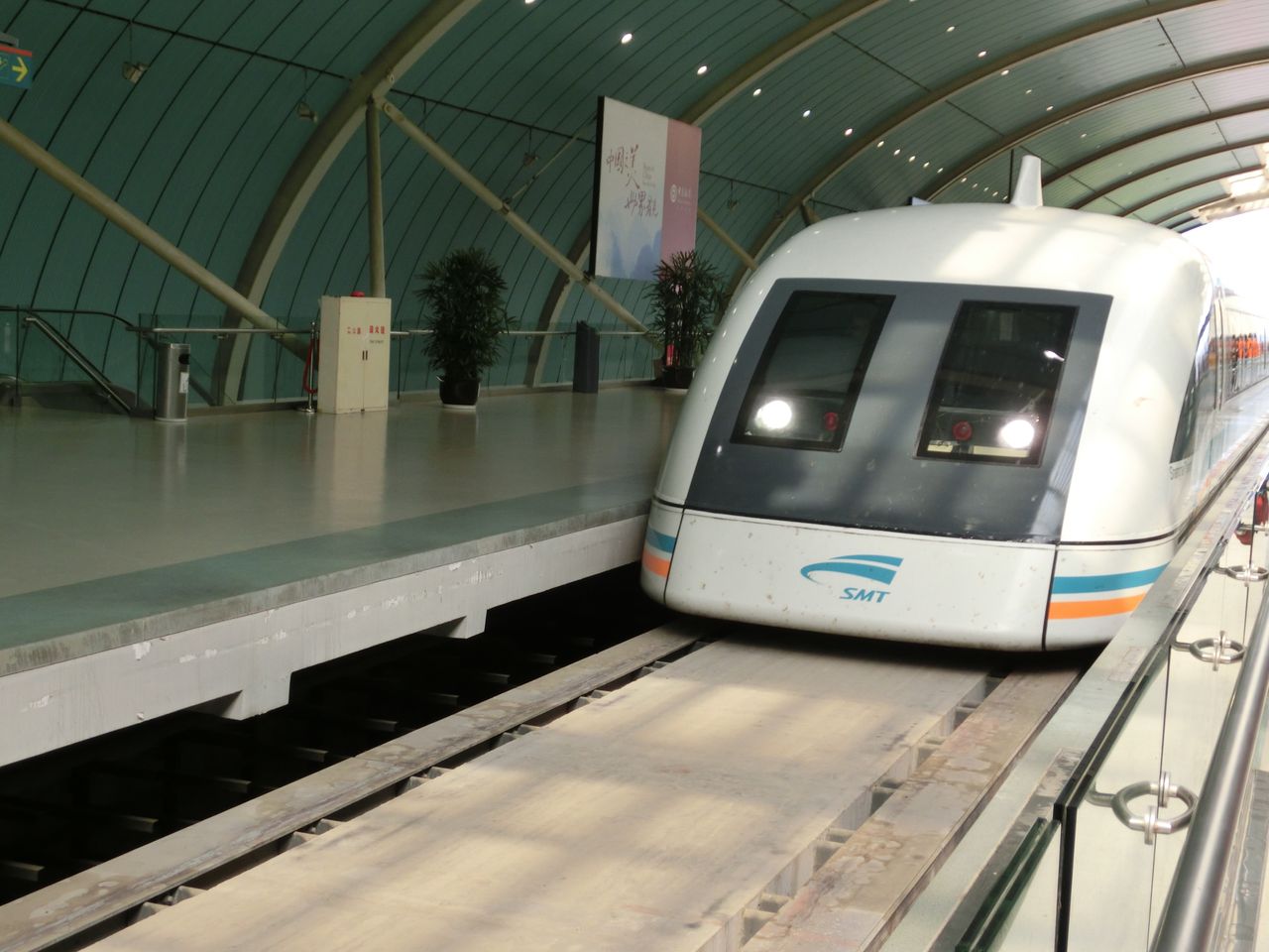 リニアモーターカーに乗ってきました 小川もこ デリシャス タイム