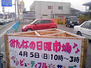 週末写真館