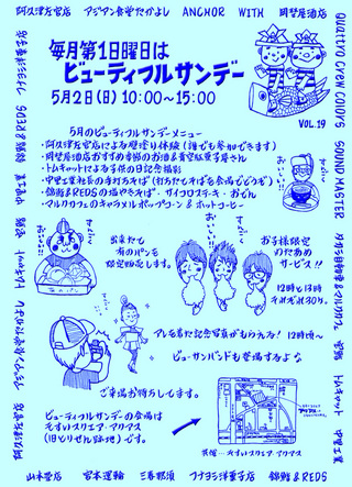 20100502