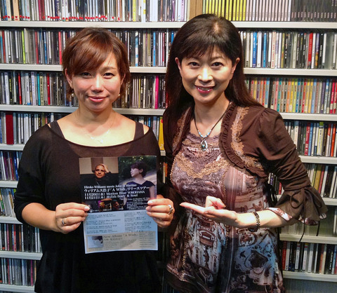 ウイリアムス浩子さんんと