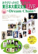 20110607_bikki_4_1_F_s