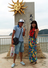 太陽ヒロもこ
