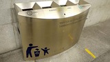 ポルト駅くずかご