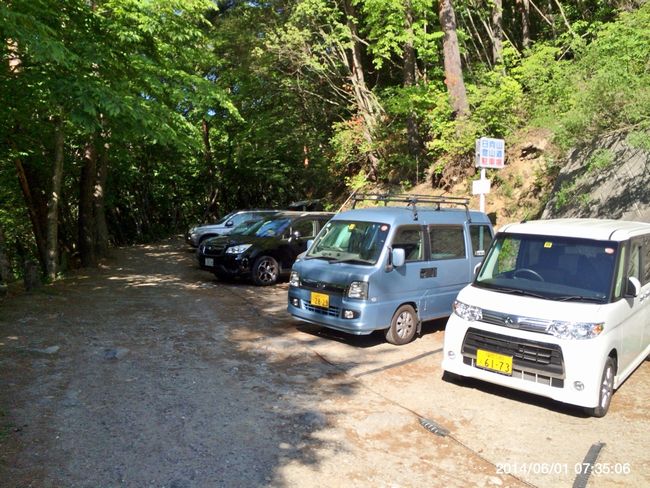 日向山 標高1660m 仕事虫の独り言 日向山 標高1660m 仕事虫の独り言