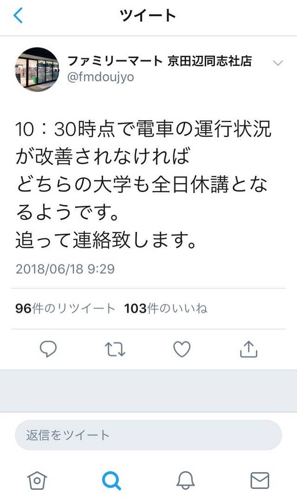 ファッショントレンド 75 同志社 女子 休講