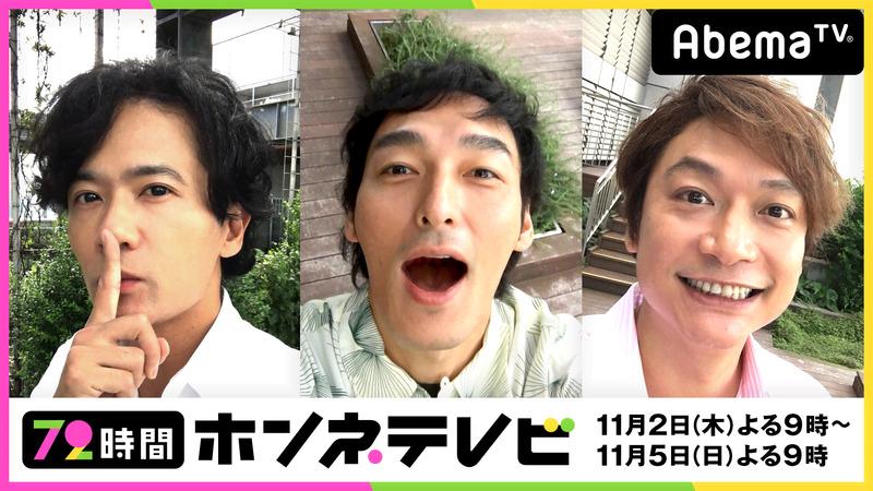 体育の日に稲垣 草なぎ 香取が体操服で組体操ショット公開 もっこ