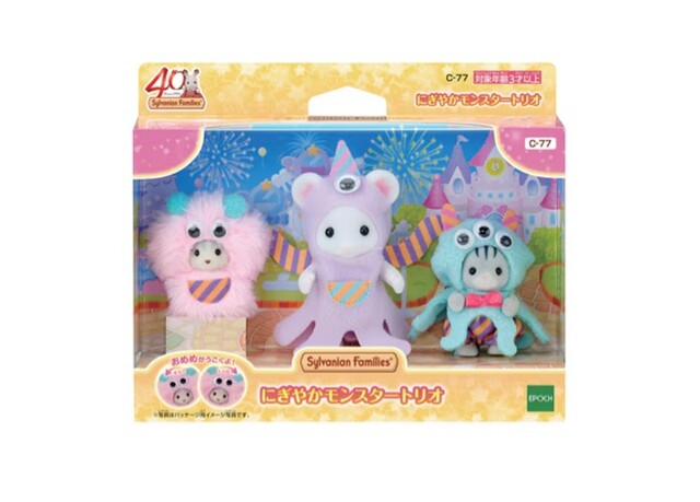 予約完了 : シルバニアの水たまり