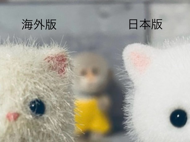 青い目のペルシャネコ つい探してしまう : シルバニアの水たまり