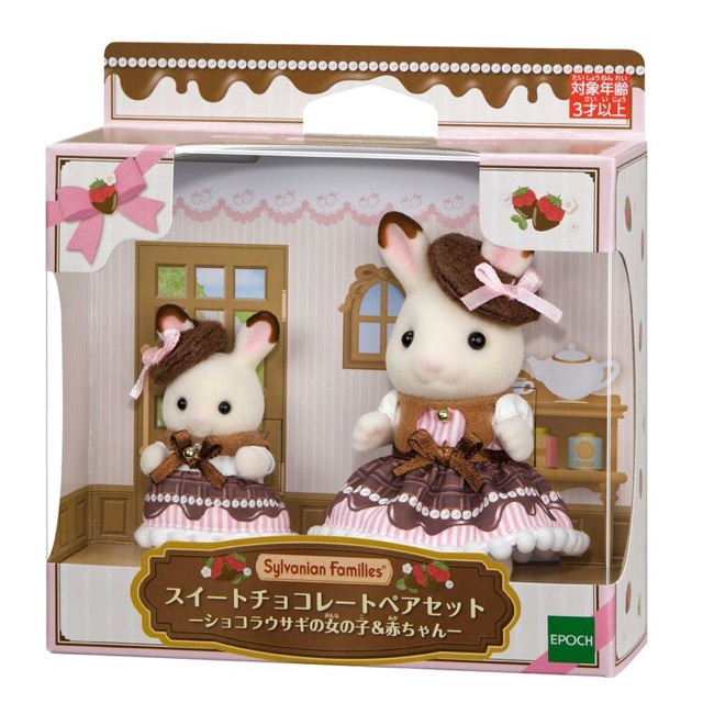 シルバニアファミリー ふら お花ばたけのなかまたち シルバニアファミリー ふら お花ばたけのなかまたち