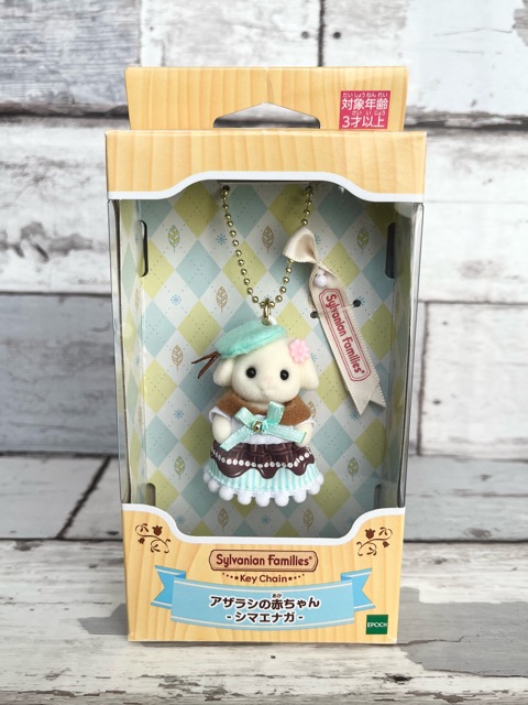 ホイップる -チョコミント- : シルバニアの水たまり