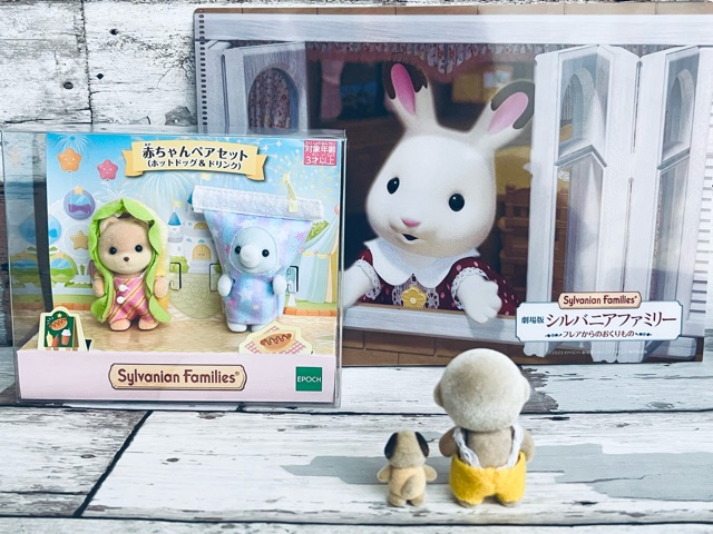 イオンシネマ限定 ファミリー赤ちゃんペアセットホットドッグ
