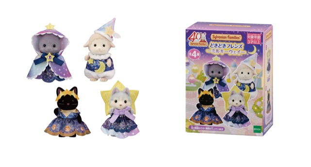 シルバニアファミリー どきどきコレクション ミルキーウェイ BOX 未  